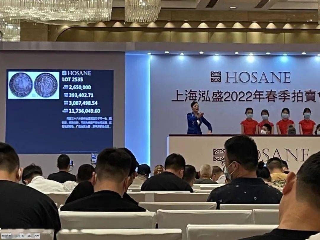现场 | 泓盛2022春拍(2)机制币 袁像甘肃加字586万