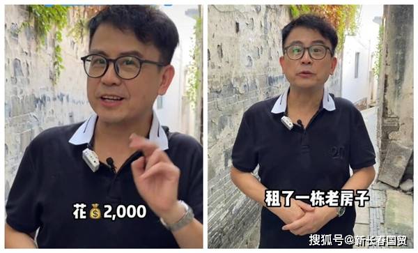他曾是星爷的御用演员<strong></p>
<p>伯虎币</strong>，如今58岁搬到乡下居住，2000元租老屋满院垃圾