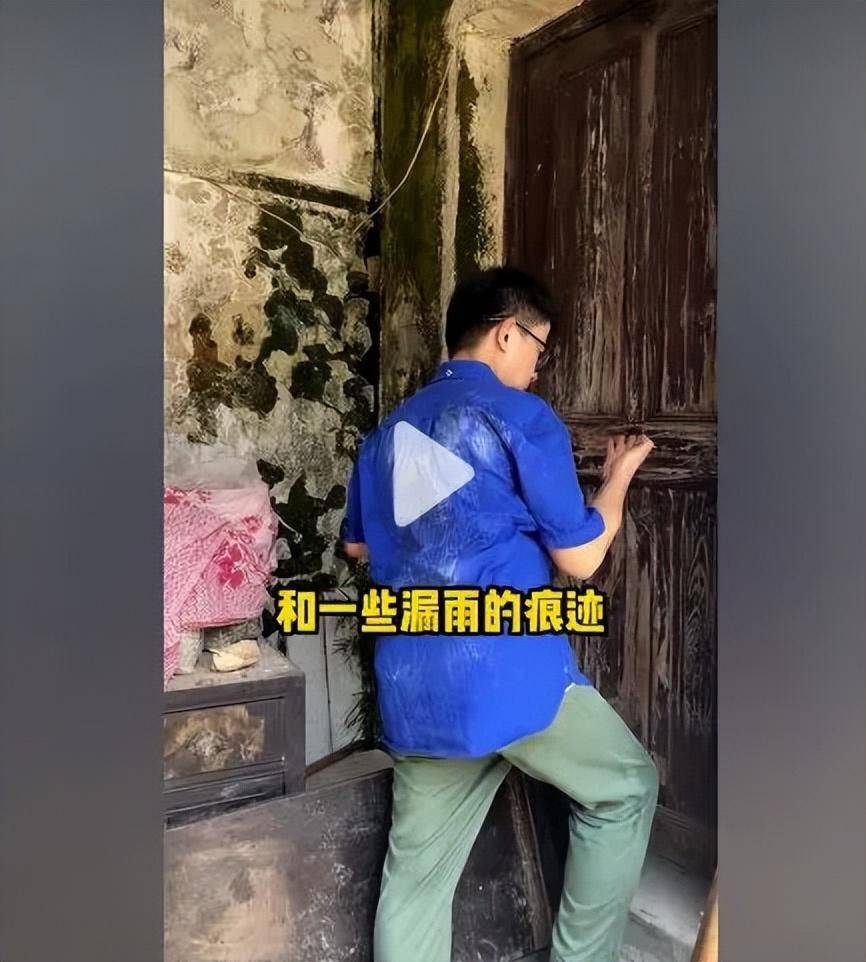 曾是星爷御用演员！开箱新屋曝惨况<strong></p>
<p>伯虎币</strong>，网友：华府已经破败成这样了