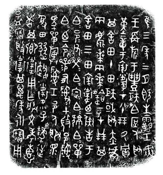 1000亩良田换一枚玉璋 <strong></p>
<p>伯虎币</strong>，给周天子送礼真是个“大坑” ！