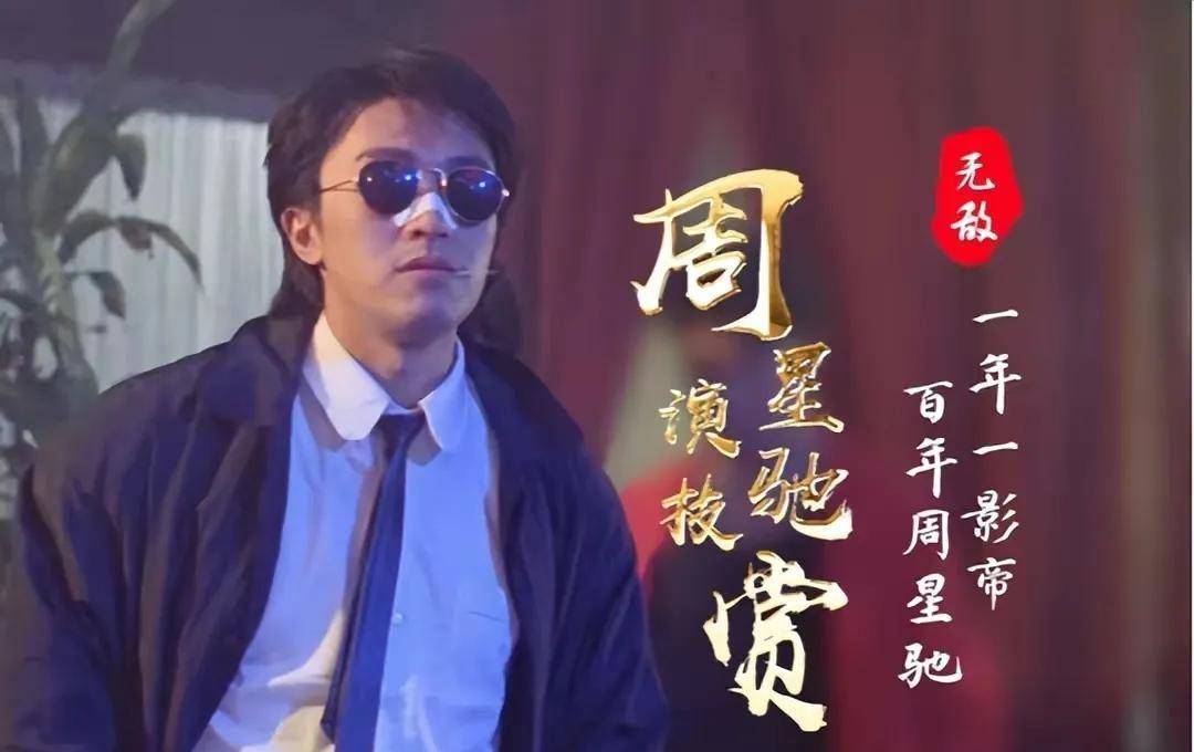 不知不觉星爷花甲之年<strong></p>
<p>伯虎币</strong>了