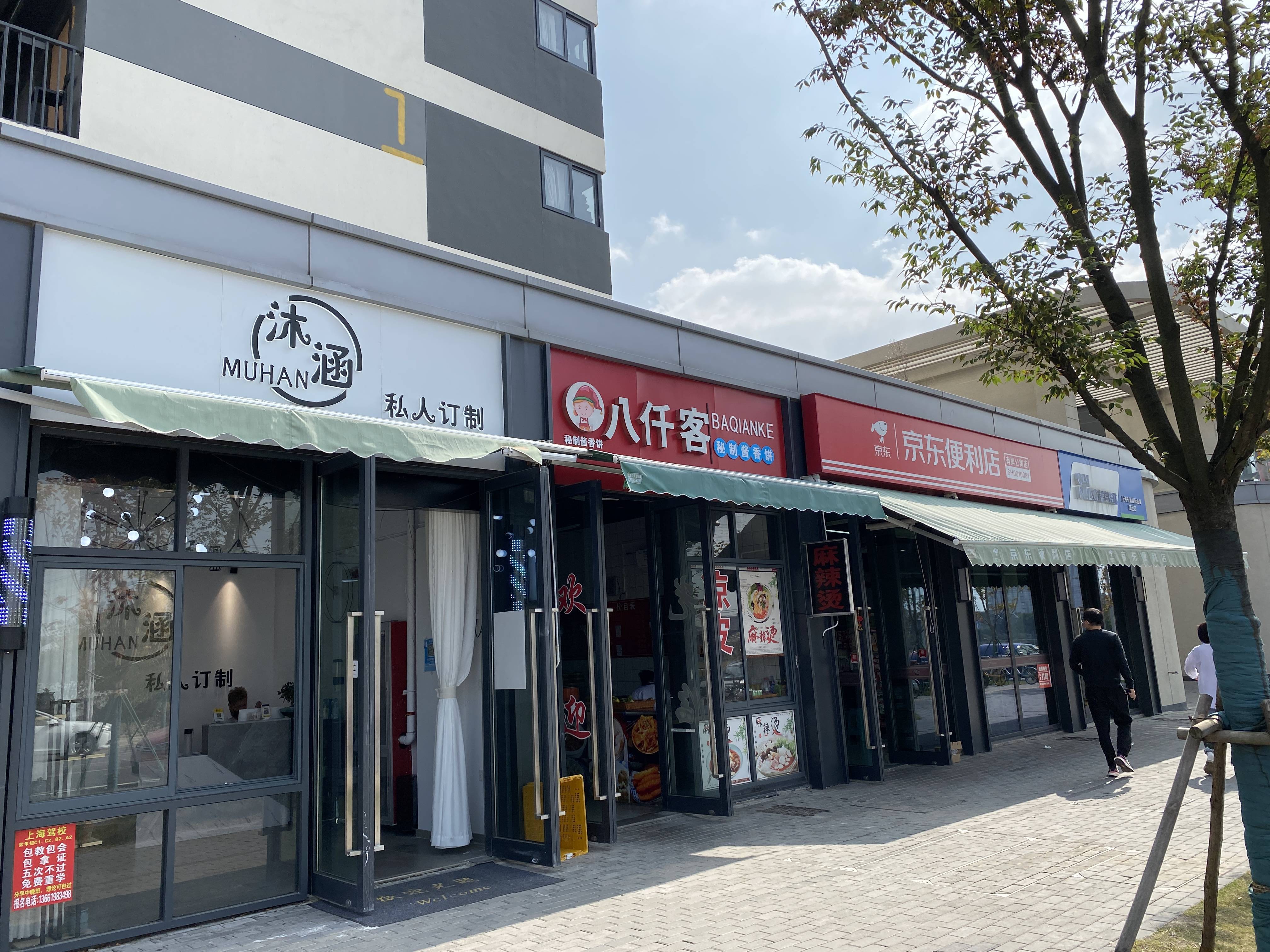 记者实探华润有巢REIT泗泾项目：入住率95%以上<strong></p>
<p>币巢</strong>，一室户最低月租金2288元