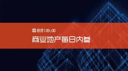 房讯九点| ​恒大集团收法院执行通知书