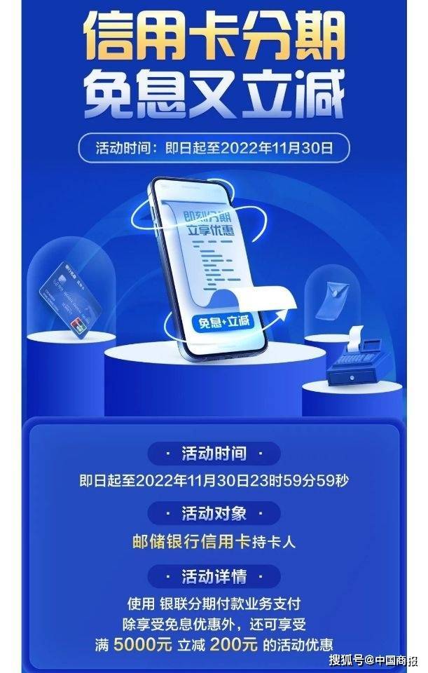 “双11”透视丨满减提额发券 银行花式助力“双11”消费