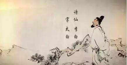 李白：虽然没在长安十二时辰里出现<strong></p>
<p>币巢</strong>，但他绣口一吐，就是半个盛唐