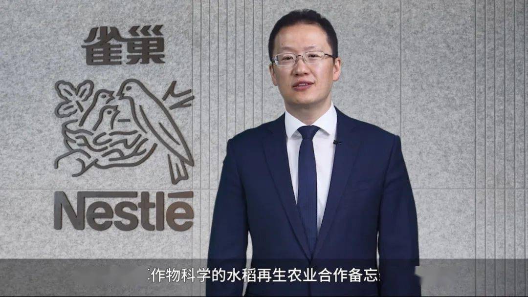 拜耳与雀巢签约再生农业项目<strong></p>
<p>币巢</strong>，共建“从农场到餐桌”低碳产业链