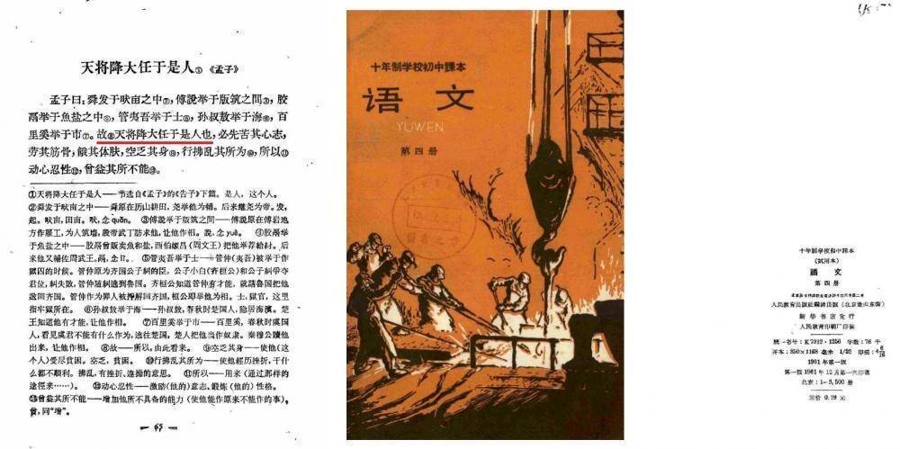 名画又遇袭、台北故宫博物院2年3件文物受损、798艺术节开启｜一周文化圈