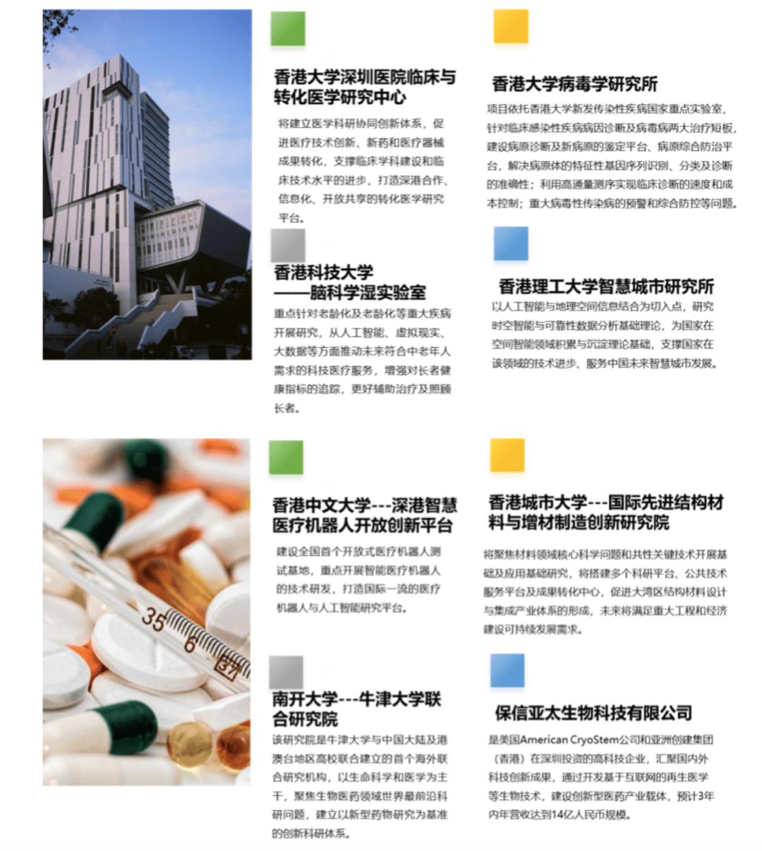 “<strong></p>
<p>币巢</strong>我会一直在深圳待下去”