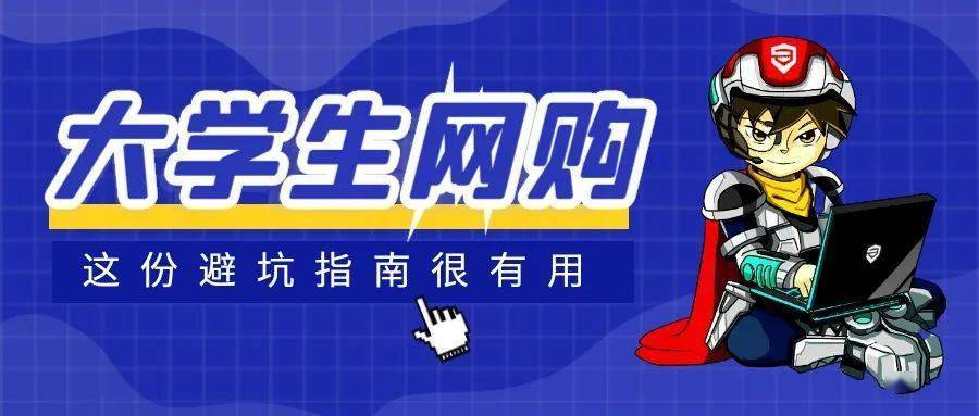 同学们<strong></p>
<p>海淘需要全币卡</strong>，重点都划出来了，再记不住就不礼貌了噢