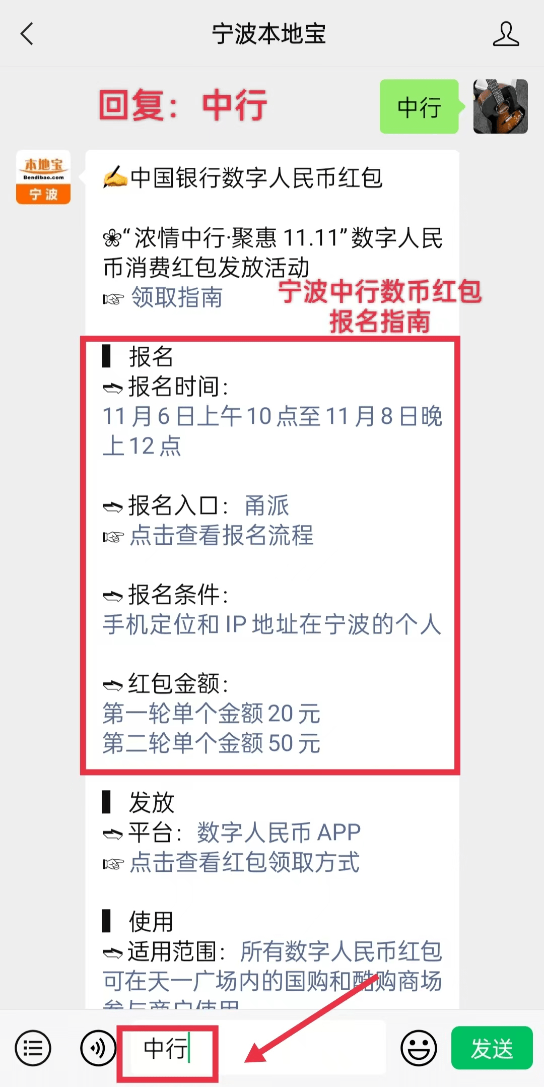 12000个名额<strong></p>
<p>海淘需要全币卡</strong>！宁波再发数币红包！这件事一定要记得提前做！