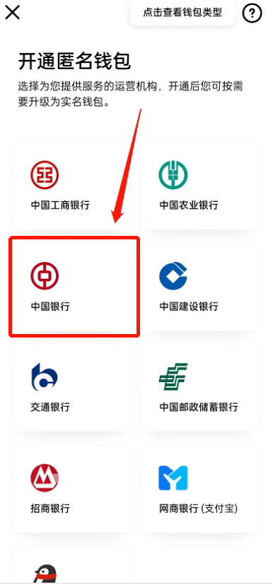 12000个名额<strong></p>
<p>海淘需要全币卡</strong>！宁波再发数币红包！这件事一定要记得提前做！