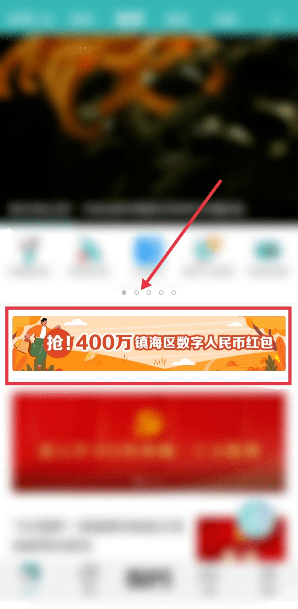 12000个名额<strong></p>
<p>海淘需要全币卡</strong>！宁波再发数币红包！这件事一定要记得提前做！