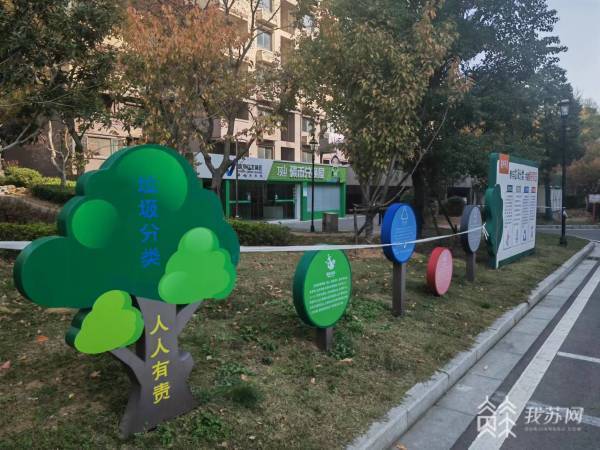 兑换+交换 南京江北新区打造全新“碳币兑换屋”