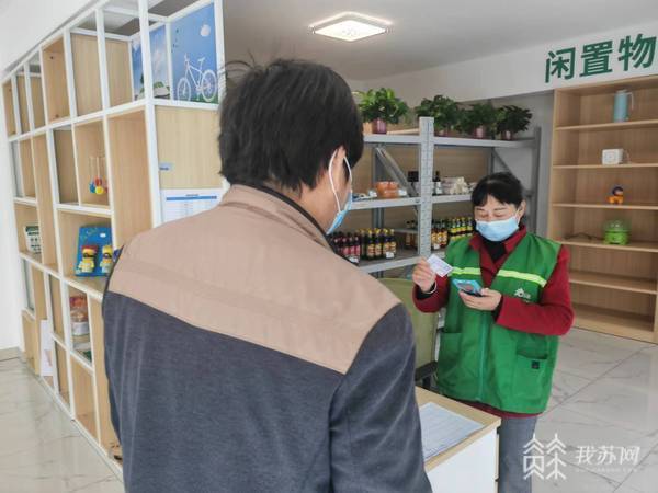 兑换+交换 南京江北新区打造全新“碳币兑换屋”
