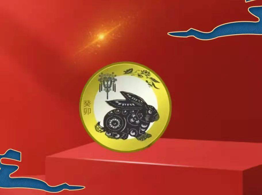 虎年纪念币创新低<strong></p>
<p>币币兑换</strong>，多地11月3日直接兑换，兔币即将开约