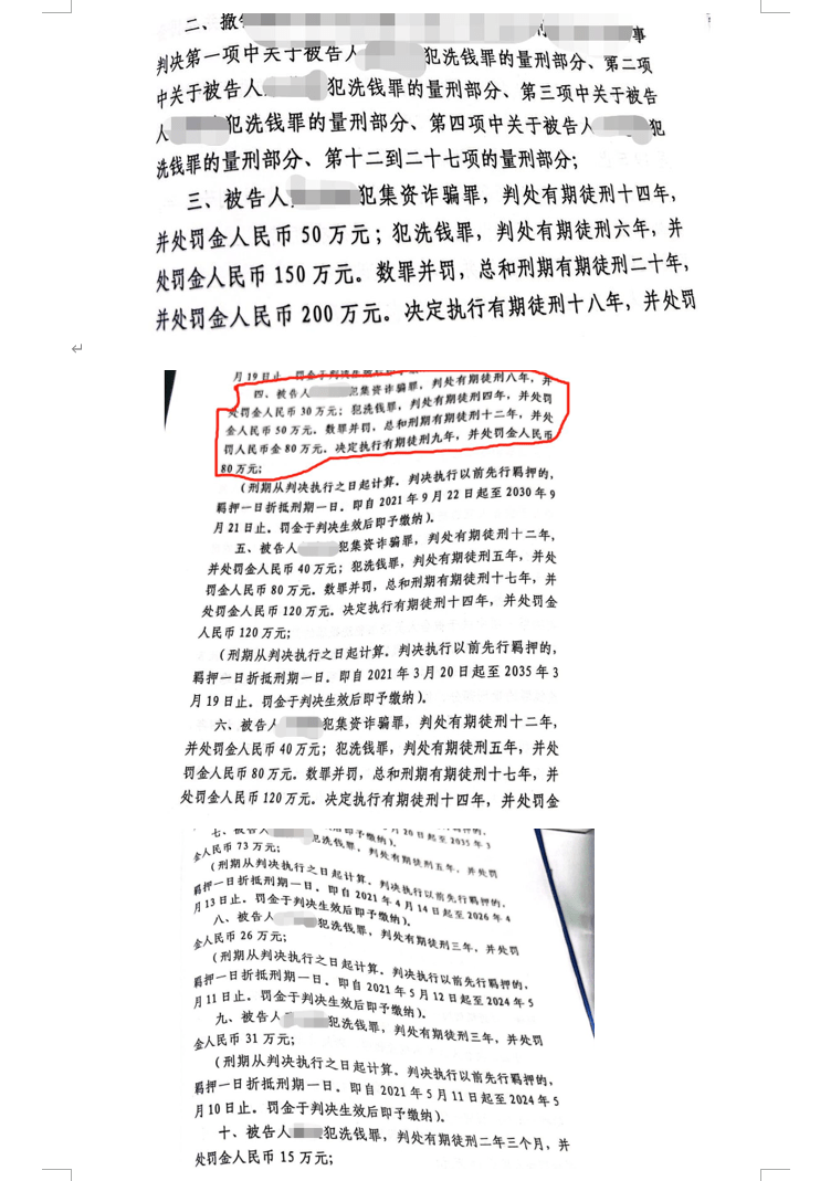 将人民币兑换虚拟币被控洗钱罪情节严重<strong></p>
<p>币币兑换</strong>，我是如何争取到全案减轻处罚的！
