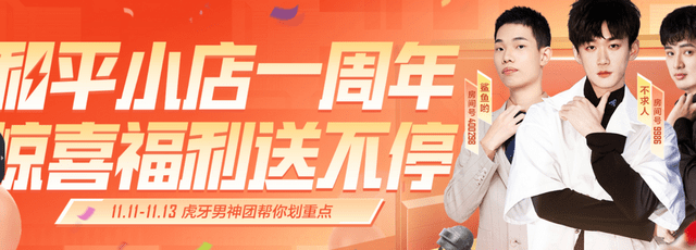 和平小店限时开启<strong></p>
<p>币豪</strong>，服饰币、荣耀勋章等限量上架，鲨鱼送万元豪礼