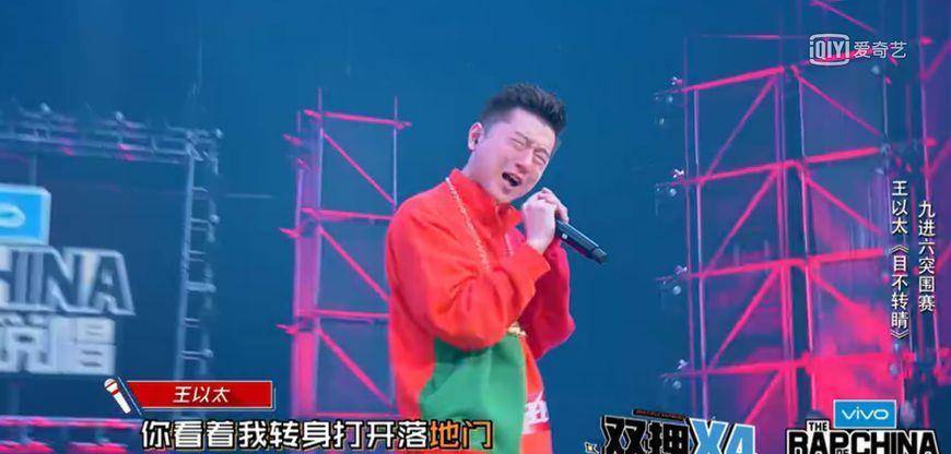 被质疑人民币玩家<strong></p>
<p>币豪</strong>？周汤豪、王以太、那吾克热、刘柏辛实力怎样？