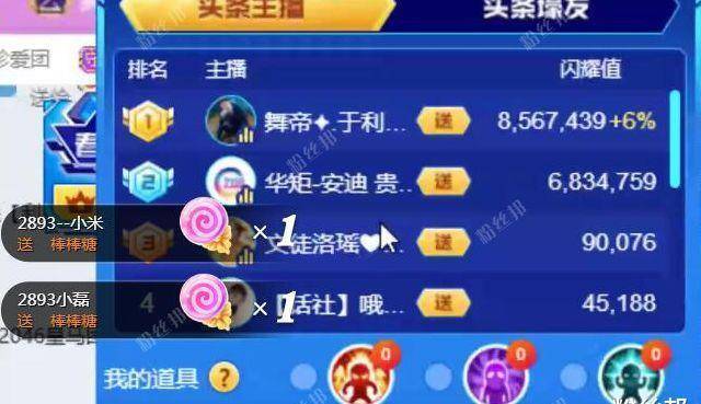 阿哲和心悦如何“破局”<strong></p>
<p>币豪</strong>，三种可能有一个可行，任平生还能刷几年