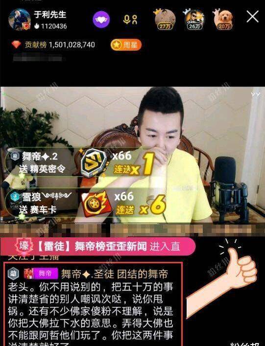 阿哲和心悦如何“破局”<strong></p>
<p>币豪</strong>，三种可能有一个可行，任平生还能刷几年