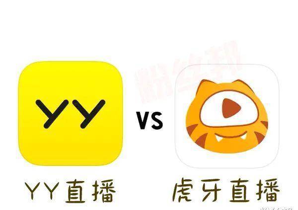 主播神豪低头道歉<strong></p>
<p>币豪</strong>，引发YY与虎牙粉丝撕逼，都看不上对方攀比数据