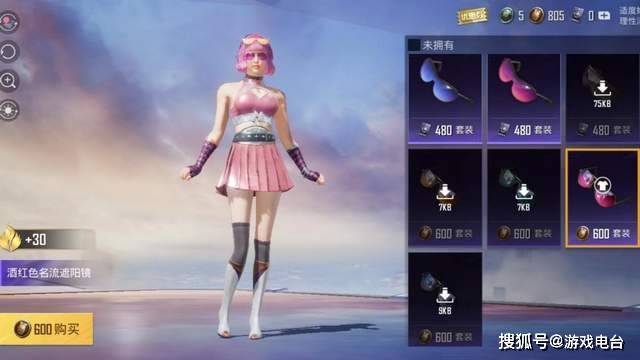和平精英里最具性价比时装：耀粉歌者绝美<strong></p>
<p>币豪</strong>，覆海蛟龙最霸气