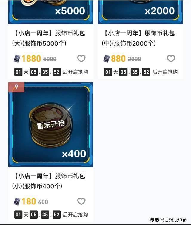 和平精英里最具性价比时装：耀粉歌者绝美<strong></p>
<p>币豪</strong>，覆海蛟龙最霸气