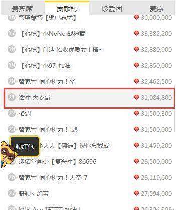 被活活的逼到“对立面”<strong></p>
<p>币豪</strong>，大衣哥豪刷站位阿哲，谁交心我跟谁玩