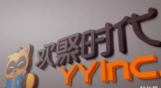 YY出镜90%为伪造数据<strong></p>
<p>币豪</strong>，“浑水”的确很无知，建议先试玩一下YY