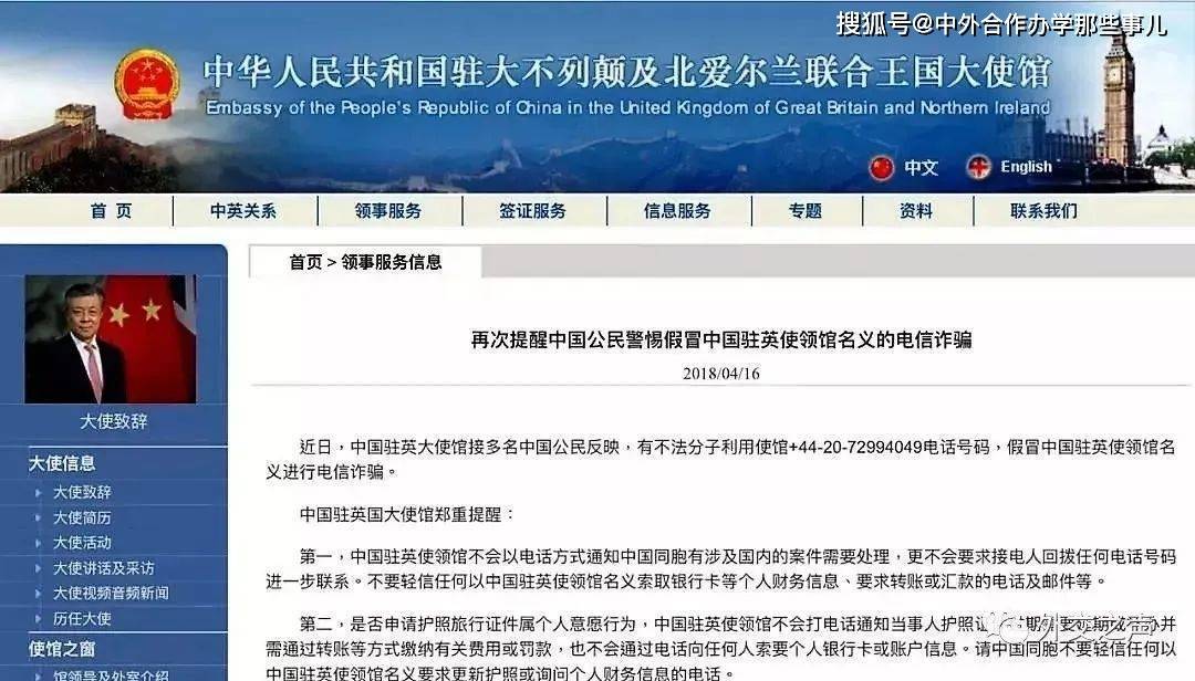 “代写敲诈了我几万块<strong></p>
<p>tat币</strong>，还被威胁举报到学校”…留学这几个骗局你一定要知道