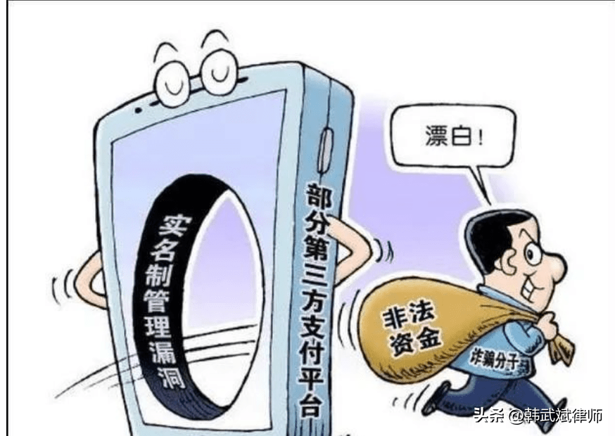 发行空气币集资诈骗<strong></p>
<p>虚拟货活力币</strong>，又有人民币与虚拟币的兑换，是否再成立自洗钱？
