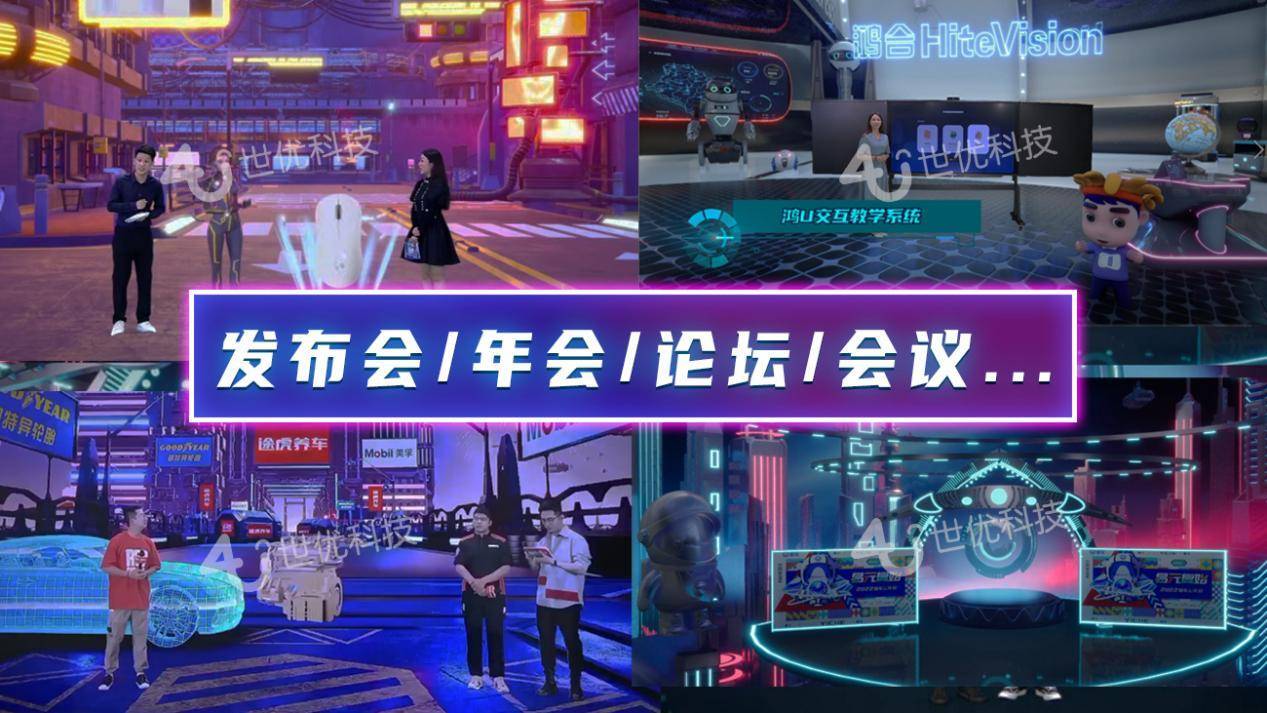 元宇宙虚拟直播成新风潮<strong></p>
<p>虚拟货活力币</strong>，沉浸式虚拟场景为直播行业注入新活力