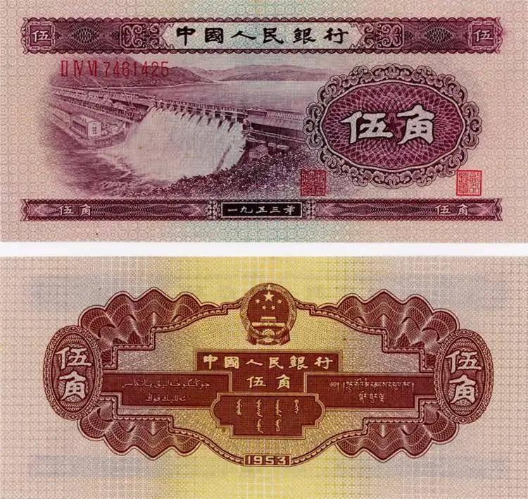 这2种漏色币<strong></p>
<p>币经</strong>，你见过吗？
