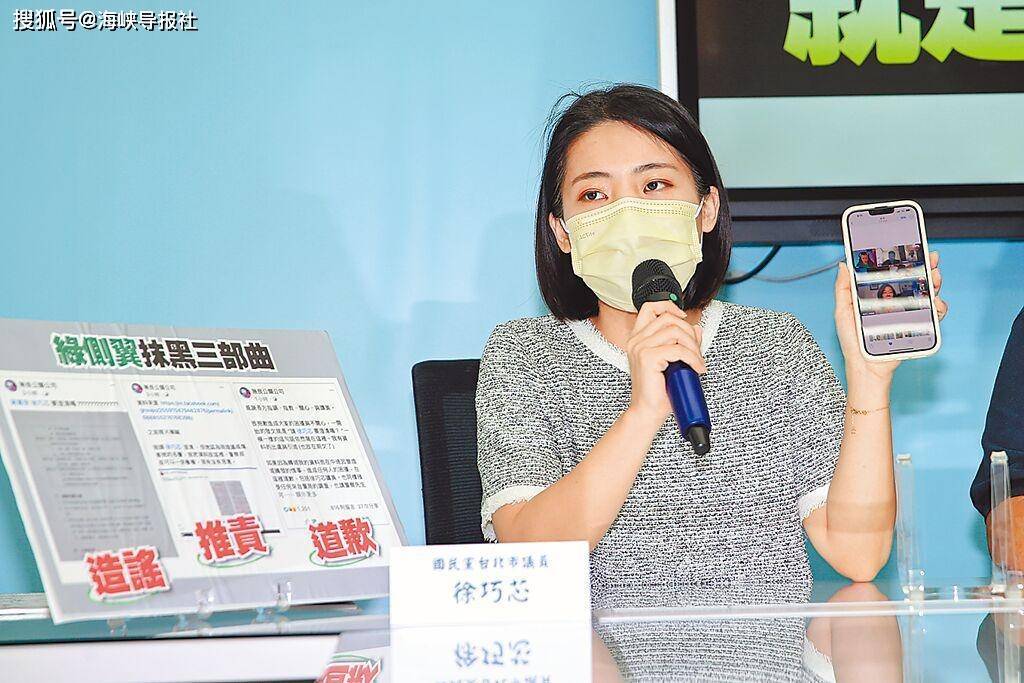 绿营侧翼网军造谣徐巧芯翻车<strong></p>
<p>巧币网</strong>，郭正亮批：陈时中阵营管理失灵