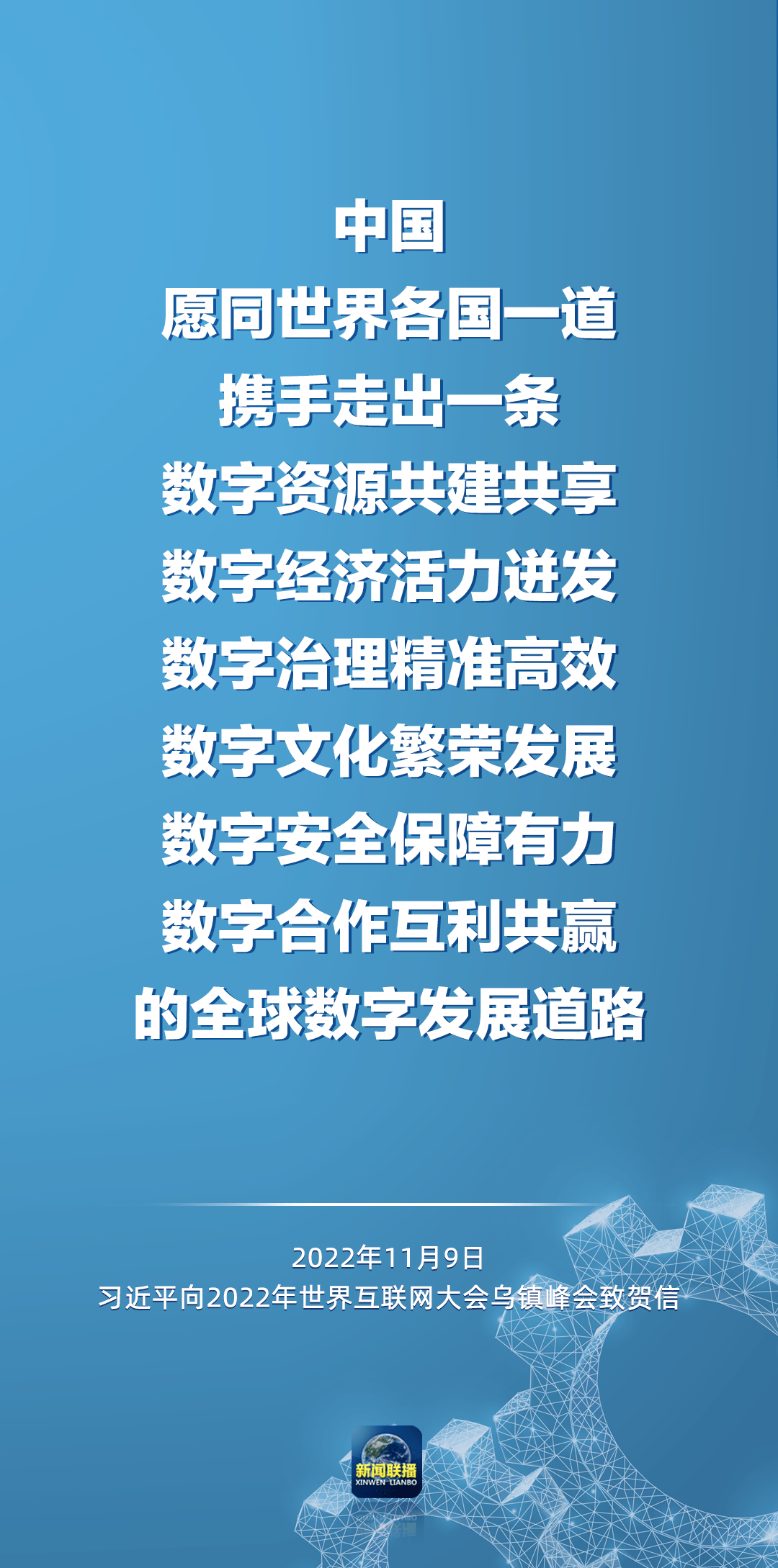 主播说联播丨这条道路<strong></p>
<p>币通网</strong>，通“网”美好！