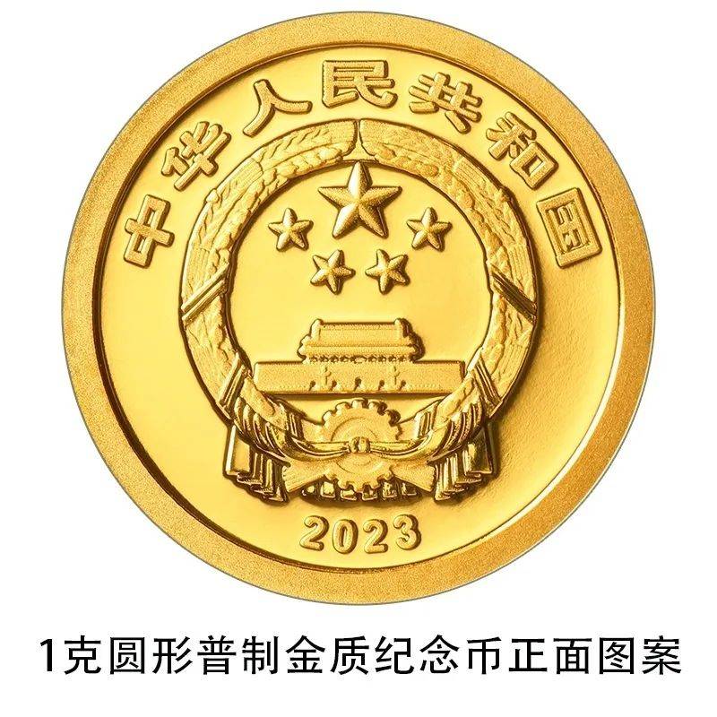 2023兔年贺岁纪念币开始预约<strong></p>
<p>csd币</strong>，每人限额20枚