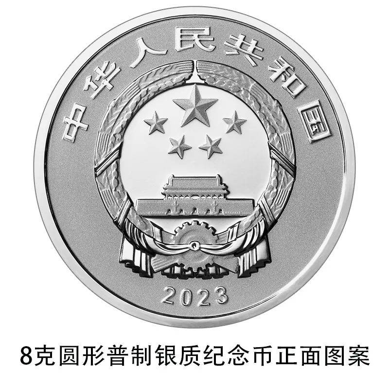 2023兔年贺岁纪念币开始预约<strong></p>
<p>csd币</strong>，每人限额20枚