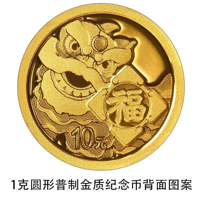 2023兔年贺岁纪念币开始预约<strong></p>
<p>csd币</strong>，每人限额20枚