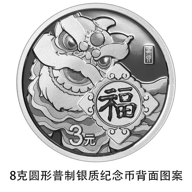 2023兔年贺岁纪念币开始预约<strong></p>
<p>csd币</strong>，每人限额20枚