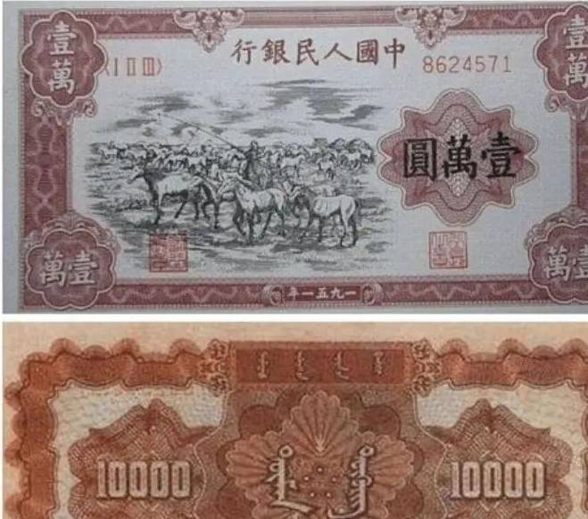 “天价纸币”<strong></p>
<p>大头币的价格</strong>，人民币币王，曾拍出2760000元的价格