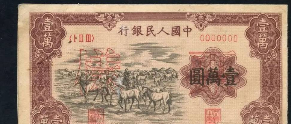 “天价纸币”<strong></p>
<p>大头币的价格</strong>，人民币币王，曾拍出2760000元的价格