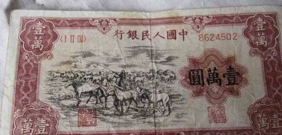 “天价纸币”<strong></p>
<p>大头币的价格</strong>，人民币币王，曾拍出2760000元的价格
