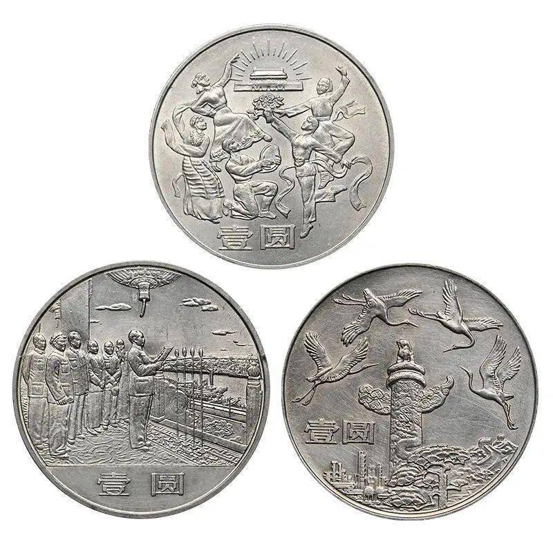 币王建行币65元！看完20年前纪念币价格表<strong></p>
<p>大头币的价格</strong>，大受震惊！