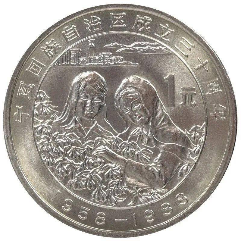 币王建行币65元！看完20年前纪念币价格表<strong></p>
<p>大头币的价格</strong>，大受震惊！