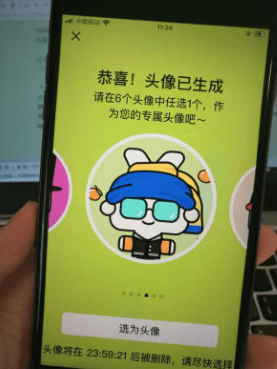 拼手速、比运气、选封面<strong></p>
<p>比原币</strong>，数字人民币下起“红包雨”
