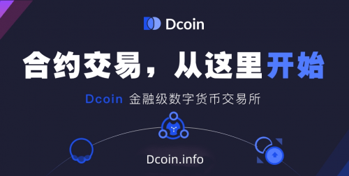 Dcoin（大币网）告别2022<strong></p>
<p>图币网</strong>，展望2023