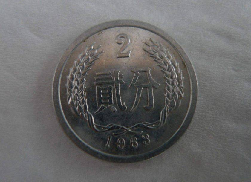 2分硬币中的币王<strong></p>
<p>中币api</strong>，已经升值100万倍以上，谁能找到?