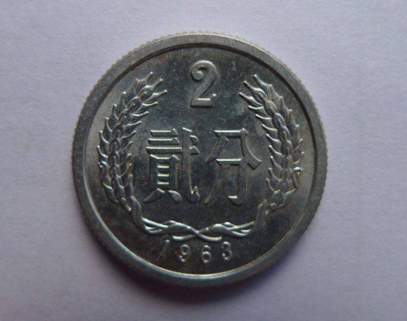 2分硬币中的币王<strong></p>
<p>中币api</strong>，已经升值100万倍以上，谁能找到?