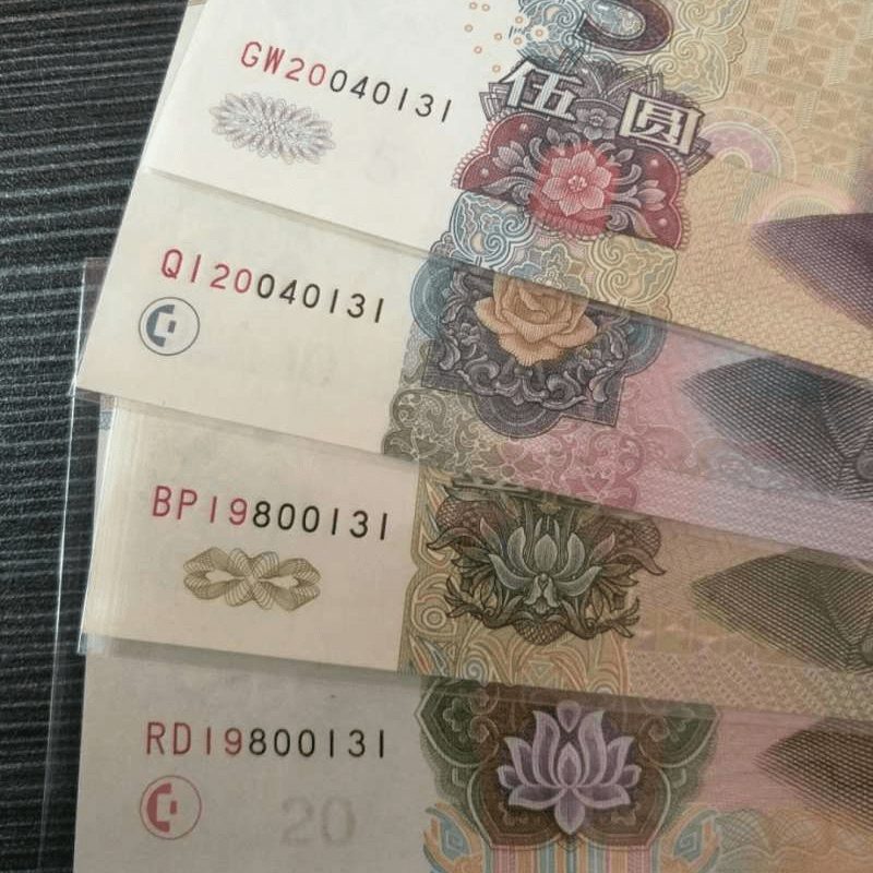 钱币市场中花缭乱的各种号码币