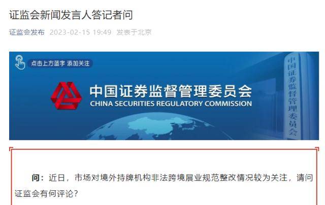 刚公告<strong></p>
<p>外汇客户</strong>，继续交易！